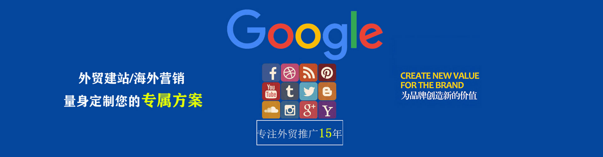 五华sem怎么做